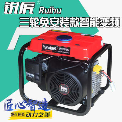 三轮车免安装款电动车增程器4KW5KW6KW7KW变频发电机48V60V72V12V