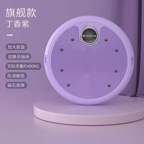 正品扭动腰转盘家用瘦腰神器扭机按摩减肥健运旋转扭男身腰器材女