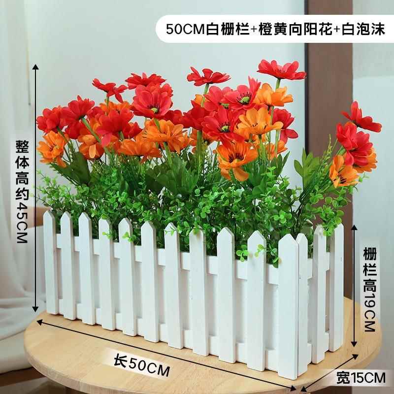 仿真花加宽加高栅栏套装假花室内外装饰插花客厅餐厅墙角家居摆件