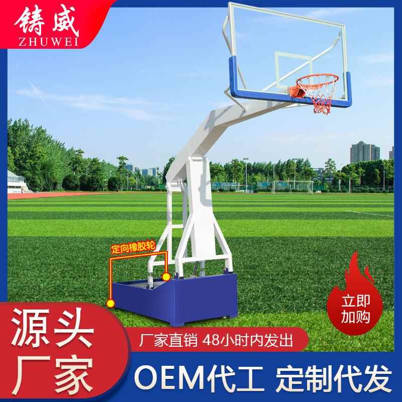 移动户外篮球架标准成人篮球框室外家用液压蓝球架比赛落地式