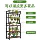 加粗铁艺多肉吊 花架子室内家用阳台花盆架多层客厅落地式 店铺