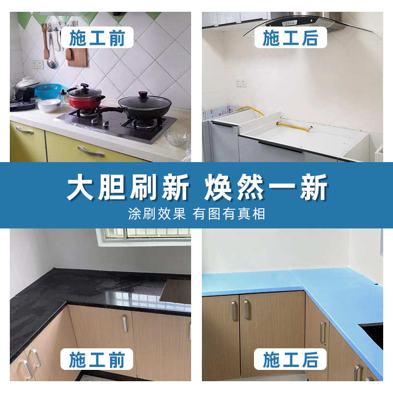 瓷砖改色漆厕所地面家用室内室外专用卫生间砖阳台防水瓷砖改色漆