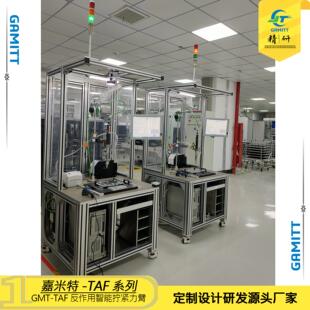 智能手持顺序控制锁螺丝机吹气式 数据上传MES