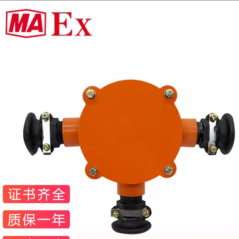 钢制低压接线盒BHD2-25/660(380)-3G25A3G钢板接线盒