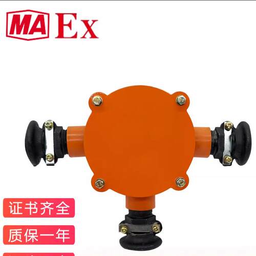 钢制低压接线盒BHD2-25/660(380)-3G25A3G钢板接线盒