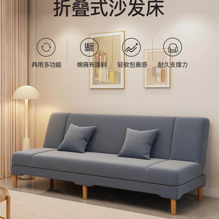 沙发小户型出租房客厅2026新款简约现代双人布艺沙发床折叠两用