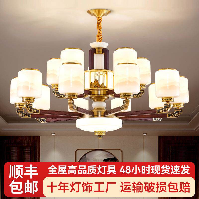 新中式全铜吊灯客厅灯实木复古高端大气餐厅别墅复式楼挑空大吊灯