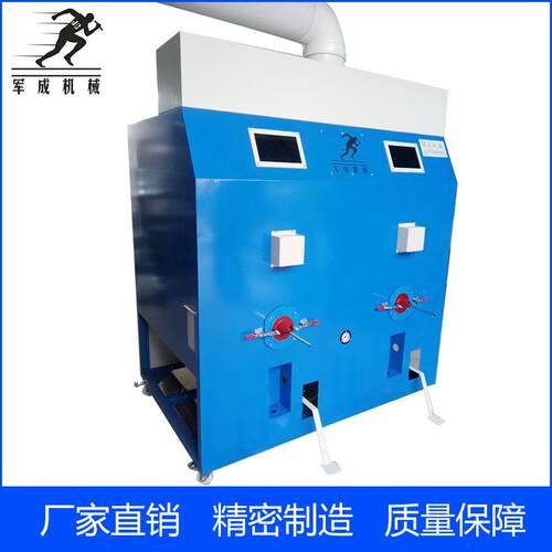 厂家供应玩具公仔填充设备充棉机 JC-300型家具沙发充棉机