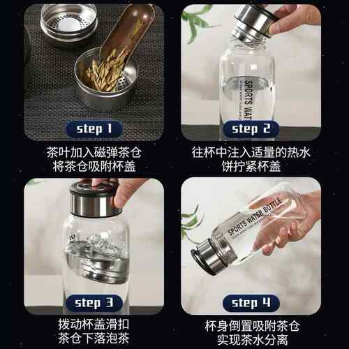 磁弹耐高温玻璃杯茶分磁吸大容离水泡茶杯家用男杯子大容量高硼硅