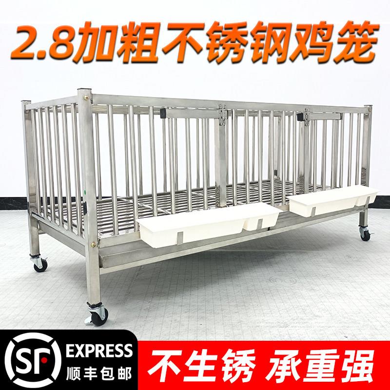 不锈钢养鸡笼笼家用特大号双多层养殖笼大型户外鸡舍自动清粪加粗