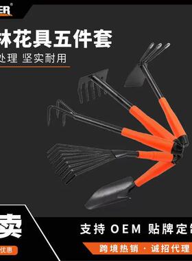 发现者多功能小铲子园林种植工具套装家居蔬菜翻土播种小锄头