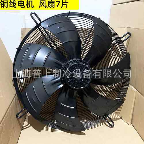 原装马尔外转子轴流风机YSWF127L50P4-753N-630-7S IR47755254001