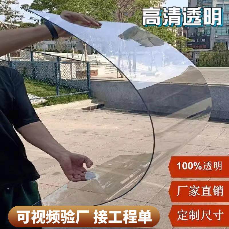 PC耐力板2456810mm实心透明阳光板雨棚采光平板阳光房户外隔热板
