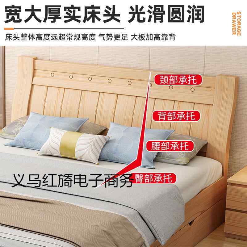 全实床现代简约主型卧1米8人床木1.AZM5m单人床出租屋经济实木床