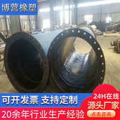 大口径高压钢丝胶管 4寸6寸8寸高压胶管 矿用法兰高压胶管钢编管