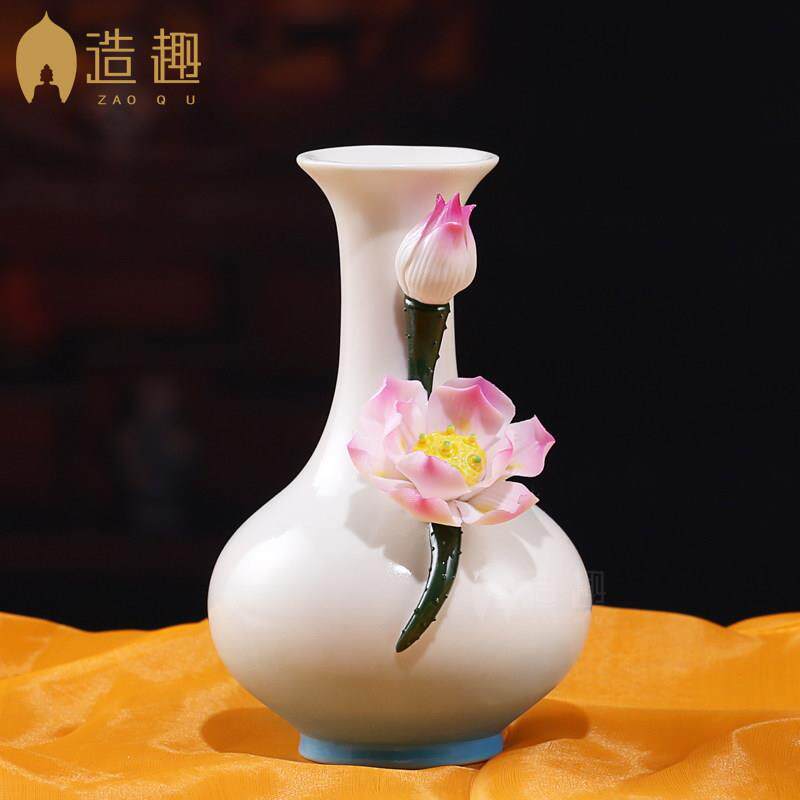 造趣 陶瓷手工莲花瓶 家用供奉供佛花瓶水培花插居家装饰客厅摆件