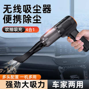 小型吸尘枪 无线车载吸尘器无刷大吸力抽充气吹风手持式 跨境直供