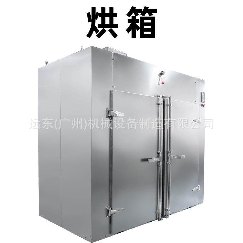 热风循环烘箱低温烘干箱恒温鼓风干燥箱水果干烘箱食品药片烤箱