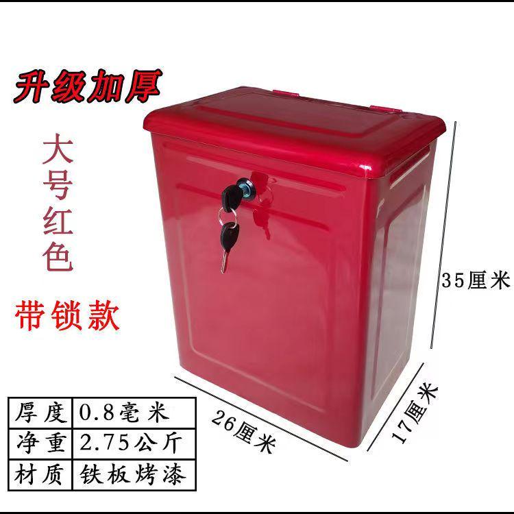 燃油摩托电动三轮车隆鑫福田宗申铁工具箱带暗锁加厚收纳改装通用