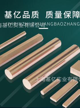 抗粘性氧化铝铜C15760高导电高强度氧化铝铜C15725铜板C15740铜棒