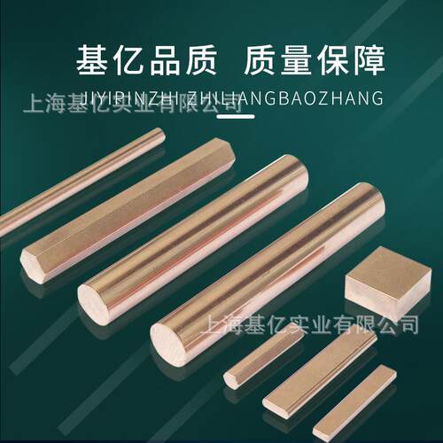 5抗粘性氧化铝铜C15760高导电高强度氧LFC化铝铜C152铜7板C15407
