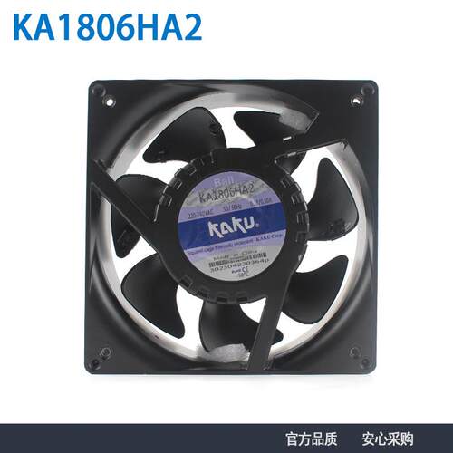 原装KAKU卡固 KA1806HA2 220V 0.24A 电柜风机 IP55 电梯风机