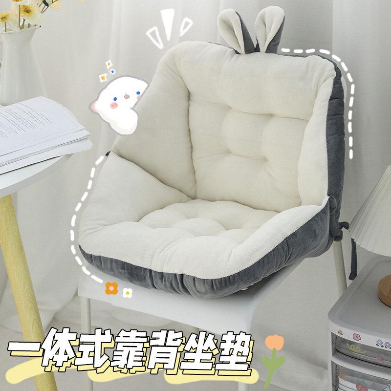 坐垫靠背一屁垫靠学MGA生椅子防屁股体痛宿?椅垫子办公垫室久舍坐