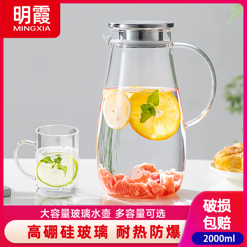 冷水壶玻璃耐高温家用客厅大容量凉水壶晾白开水泡茶壶加厚凉水杯