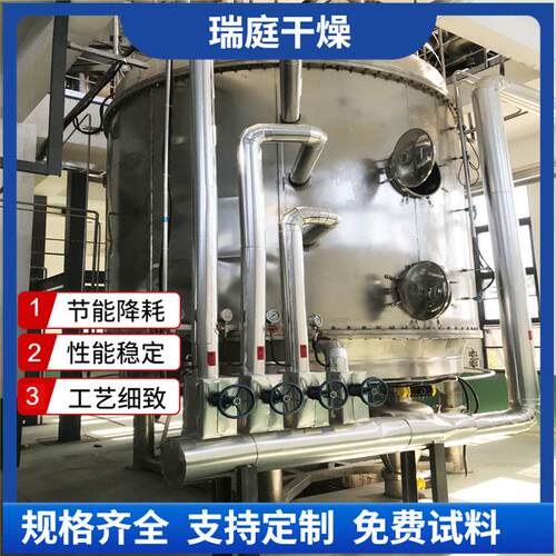 抗氧化剂多层圆盘烘干机草酸镍干燥设备多层盘式干燥设备