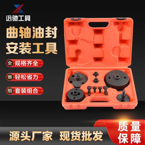 奔驰曲轴前后油封拆装工具安装取出器拆卸拉马工具M651-XC8525