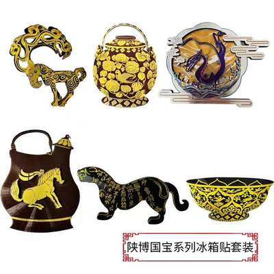 西安旅游文创纪念陕西历史博物馆中国风杜虎符舞马壶立体冰箱贴