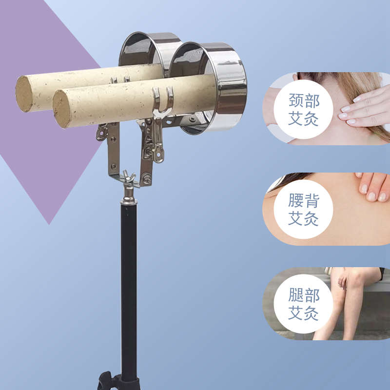 艾灸架立式悬灸支架家用艾条柱夹子工具雷火灸器具防烫落地熏蒸仪