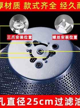 适配欧意油烟机过滤油网 外网罩CXW-180-S303-S306-S338-DY2-Y503