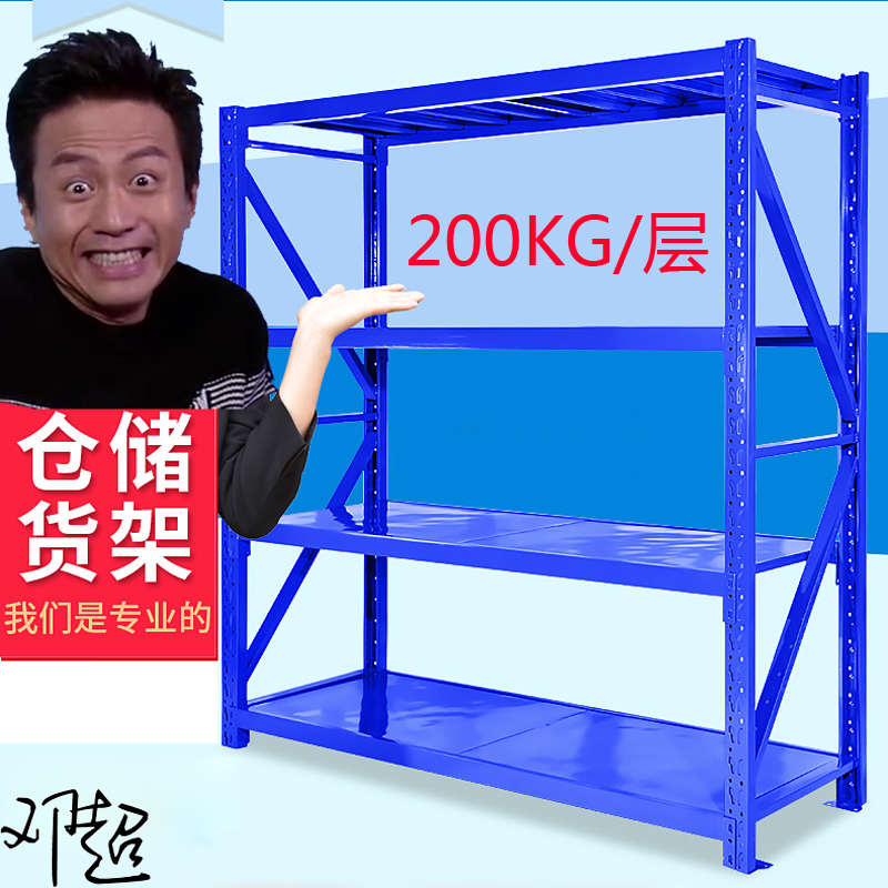 包邮中型仓储货架常熟厂家直销角钢仓库货架超市置物架放货架子