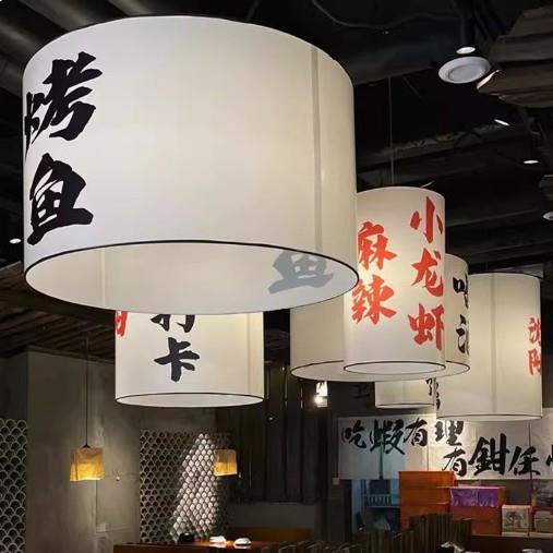 方形灯笼国潮风中式创意吊灯烤肉店餐厅古风灯笼防雨防晒logo制定