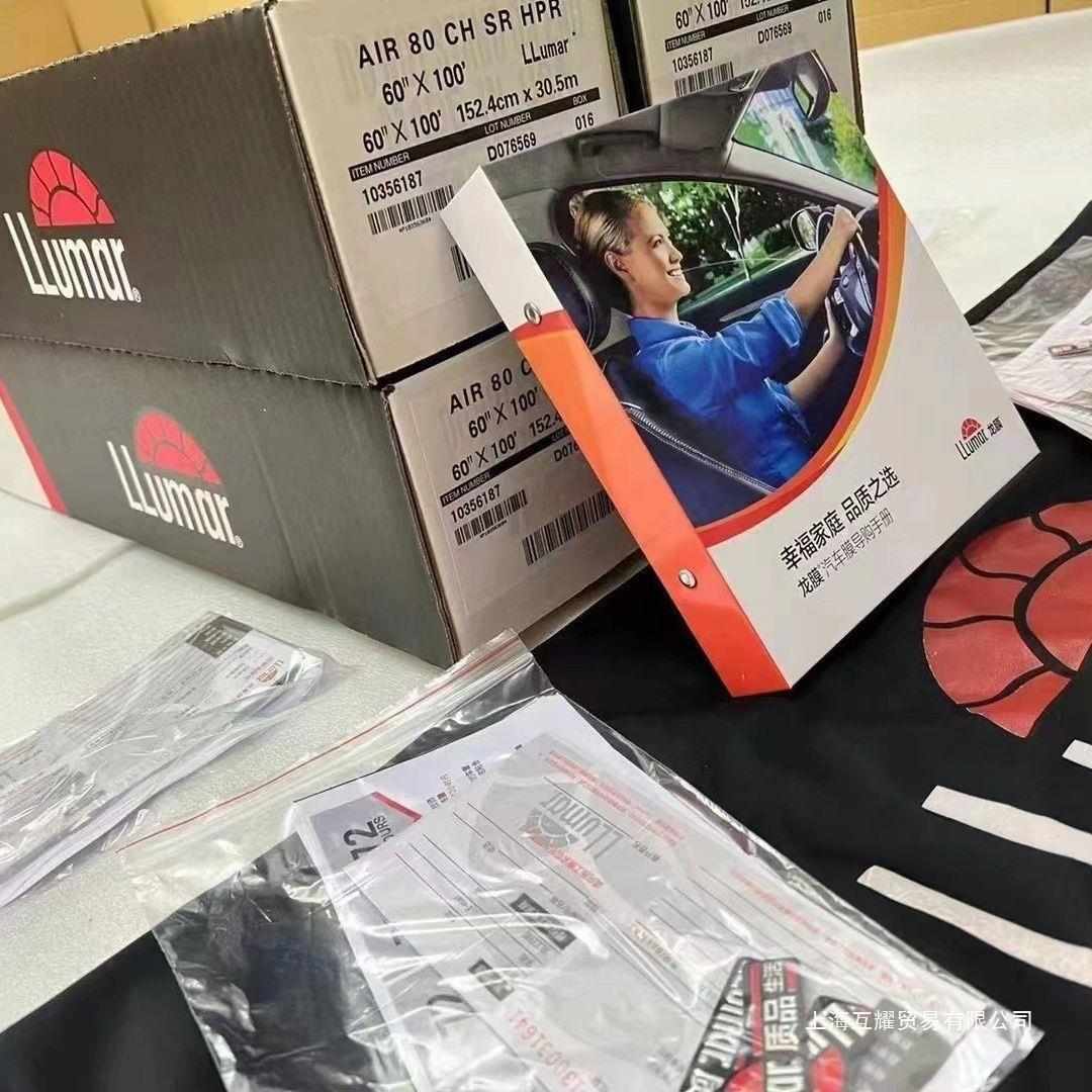 龙膜太阳膜畅悦80高隔热车窗玻璃膜LLUMAR汽车隔热膜太阳膜整卷批