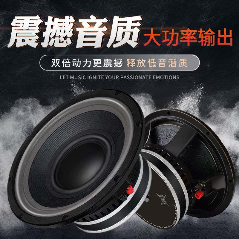 精歌源12寸低音喇叭专业舞台演出超重低音大功率1000w扬声器音箱