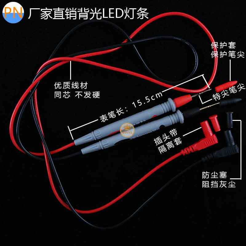 /测背光灯条灯珠灯板带免灯条试仪拆液晶电视维修检测工具