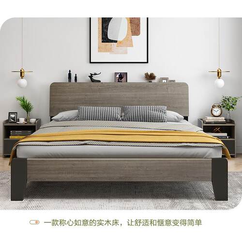 床实木床现代简约1.8m出租房用双人床主卧1.5m家用经济型单人床架
