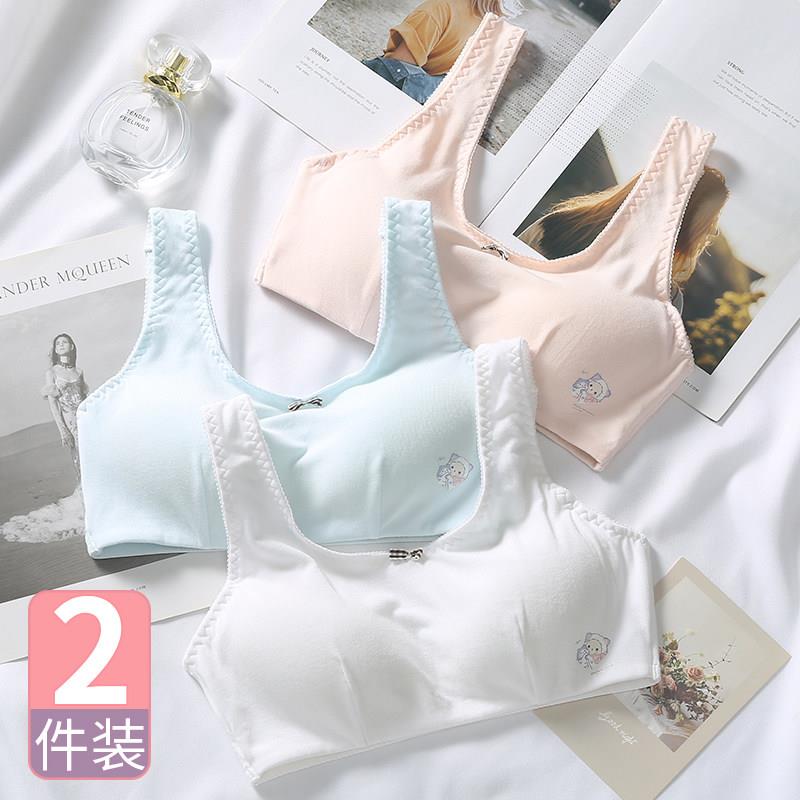 少女内衣小胸背心式发育期高初中学生14岁青春期中大童无钢圈文胸