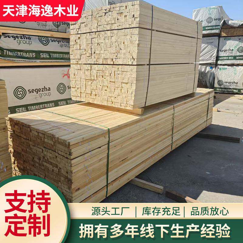 吊顶烘干木龙骨建筑木方木龙骨桥梁工程枕木垫木防腐木方木条