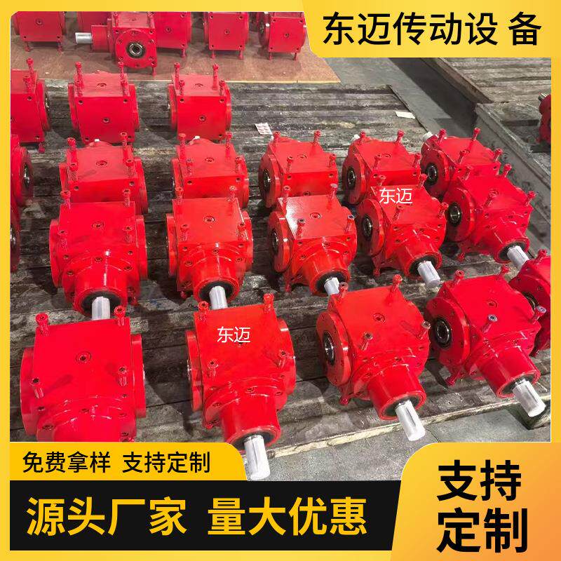 HD十字换向器输入法兰输出轴装式T系列转向器螺旋锥齿换向箱