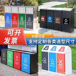 户外垃圾桶不锈钢大号分类环卫商用果壳箱室外环卫桶果皮箱垃圾箱