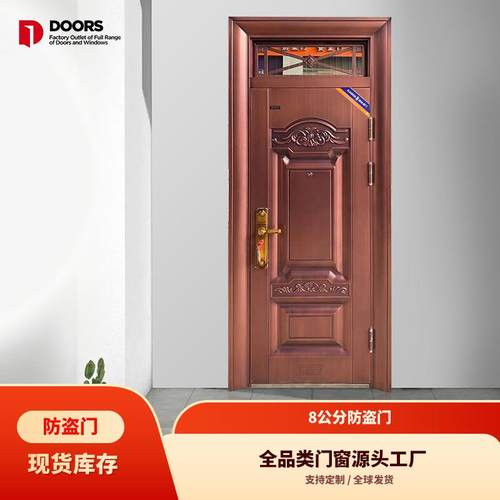 安全门防盗丁级两全其美气窗8公分单门入户门宿舍学校出租屋单门