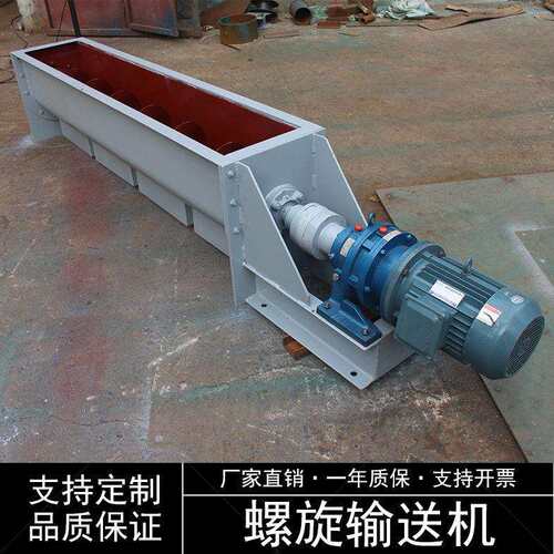 厂家供应不锈钢轴螺输送机ICZ泥饼旋污泥块状输送U型无旋螺给料机