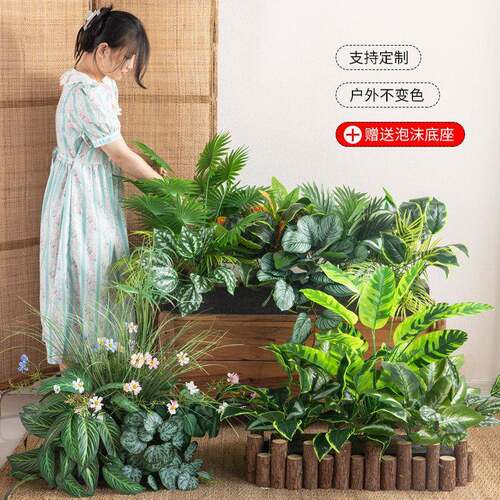 假花彷真花箱花槽摆设彷真绿色植物造景组合户外庭院门店定制装饰
