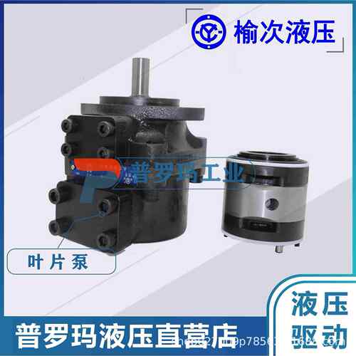 榆次液压阿托斯叶片泵PFE-21010/21012/21016-1DTO柱销式叶片泵