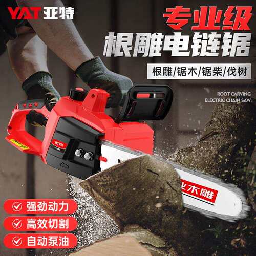 4355高速根雕锯电锯木雕工具大功率打磨打胚专业电动链锯