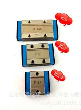 IKO直线导轨滑块 MLG12 MLG15 MLG20 MLG25 MLG9