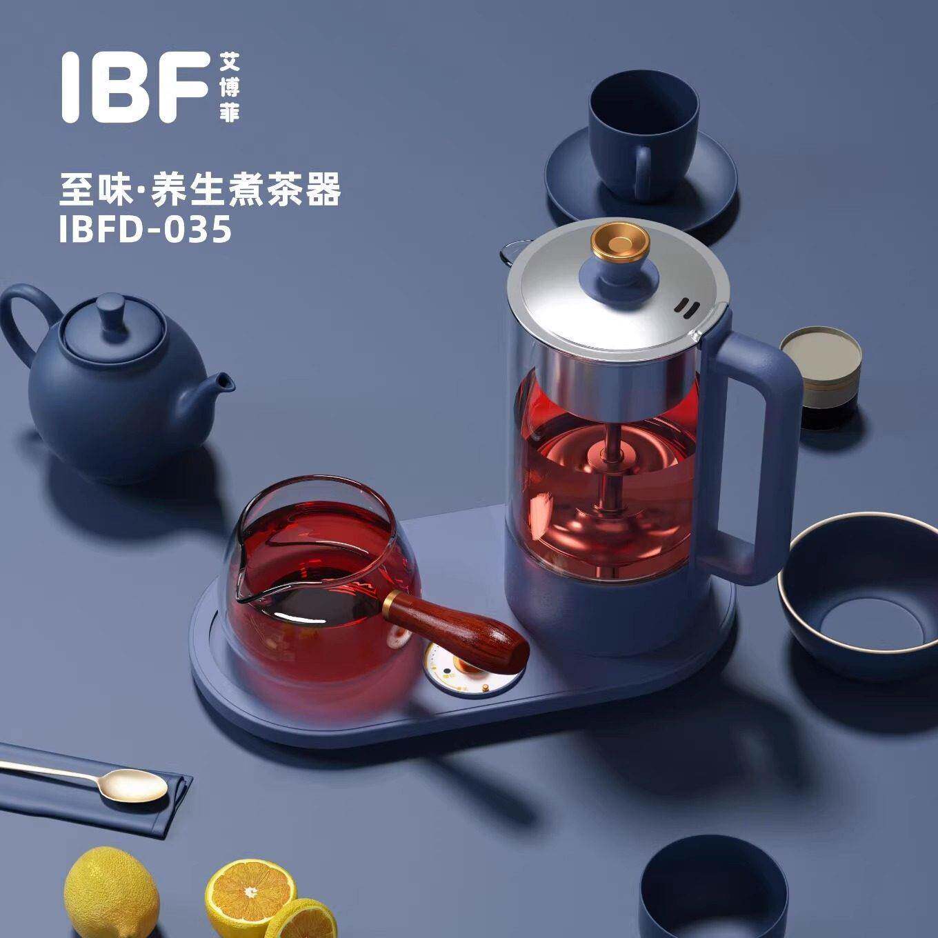 IBFD-035型号艾博菲智能养生壶 高硼矽玻璃煮茶壶具 带自动保温功